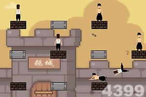 凌云之战官方版下载